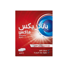 PANADREX MAX TABLETS 24 S